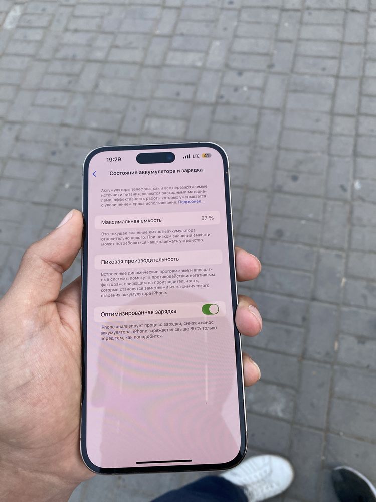 IPhone 14 pro max gold 256gb