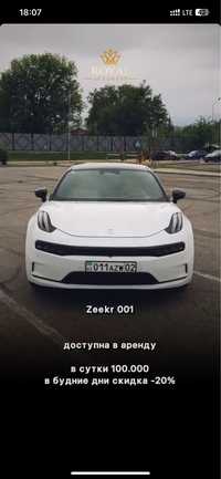 Аренда авто / Прокат авто