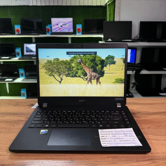 Компактный ноутбук Acer 14 дюймов Pentium gold/ 8 gb/ 256 Gb SSD