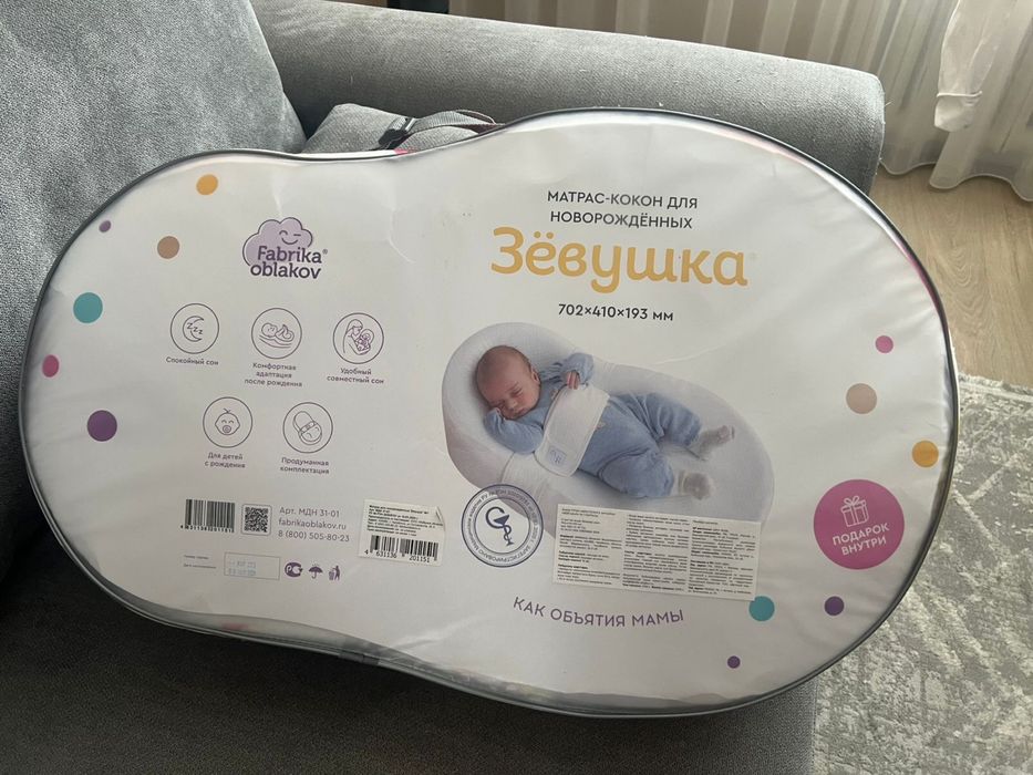 Кокон новорожденным