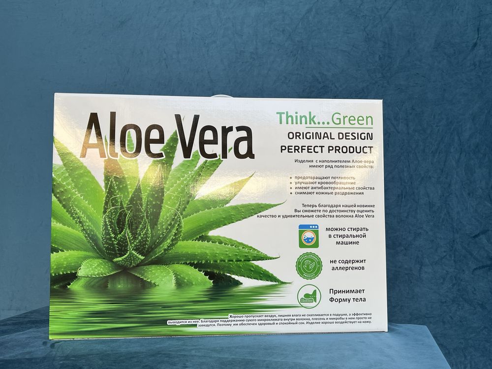 Yostiq Aloe vera Подушки