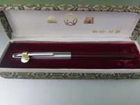 Stilou cu penita aur, vintage original 1986