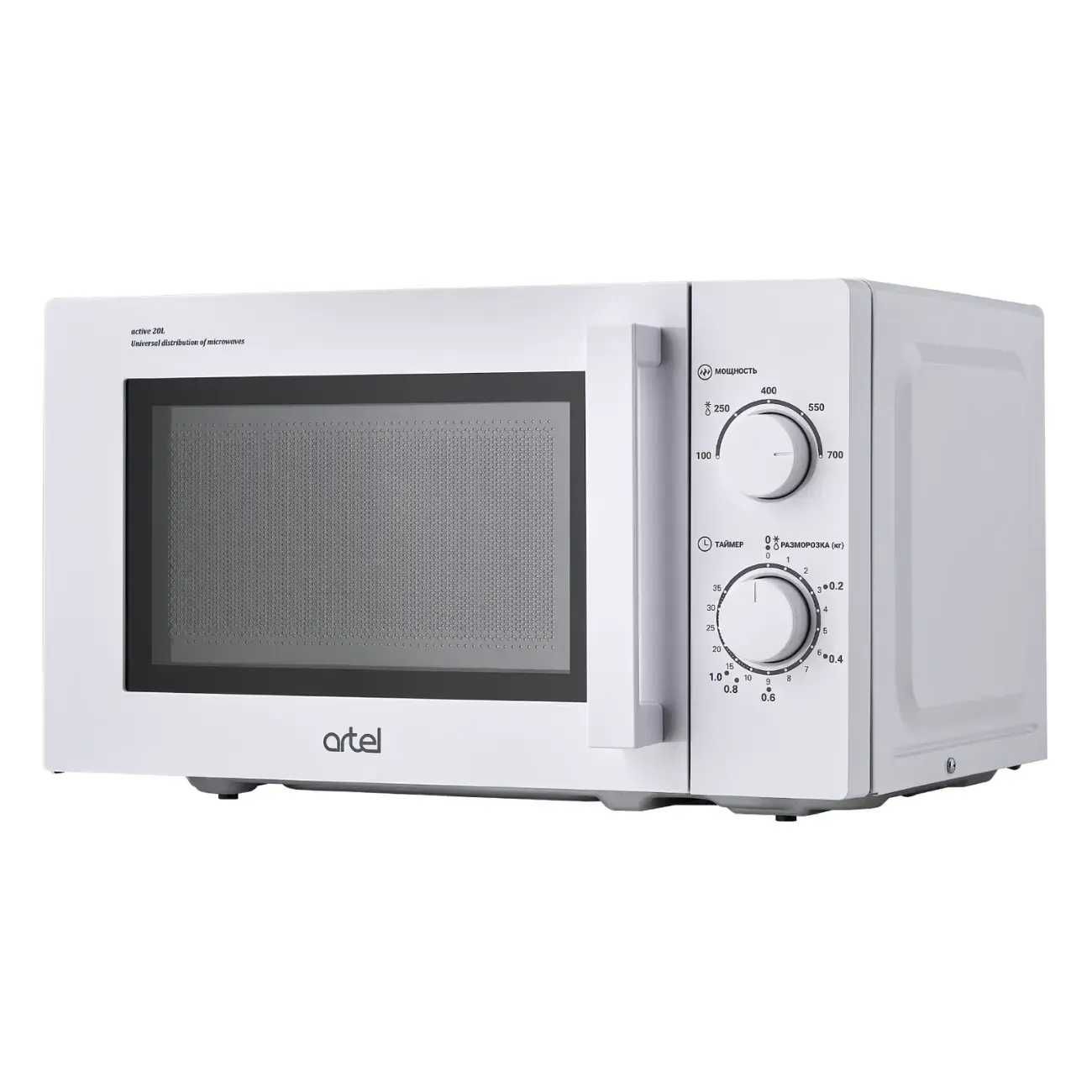 Микроволновая печь Artel MWM 0120 White ОПТОМ