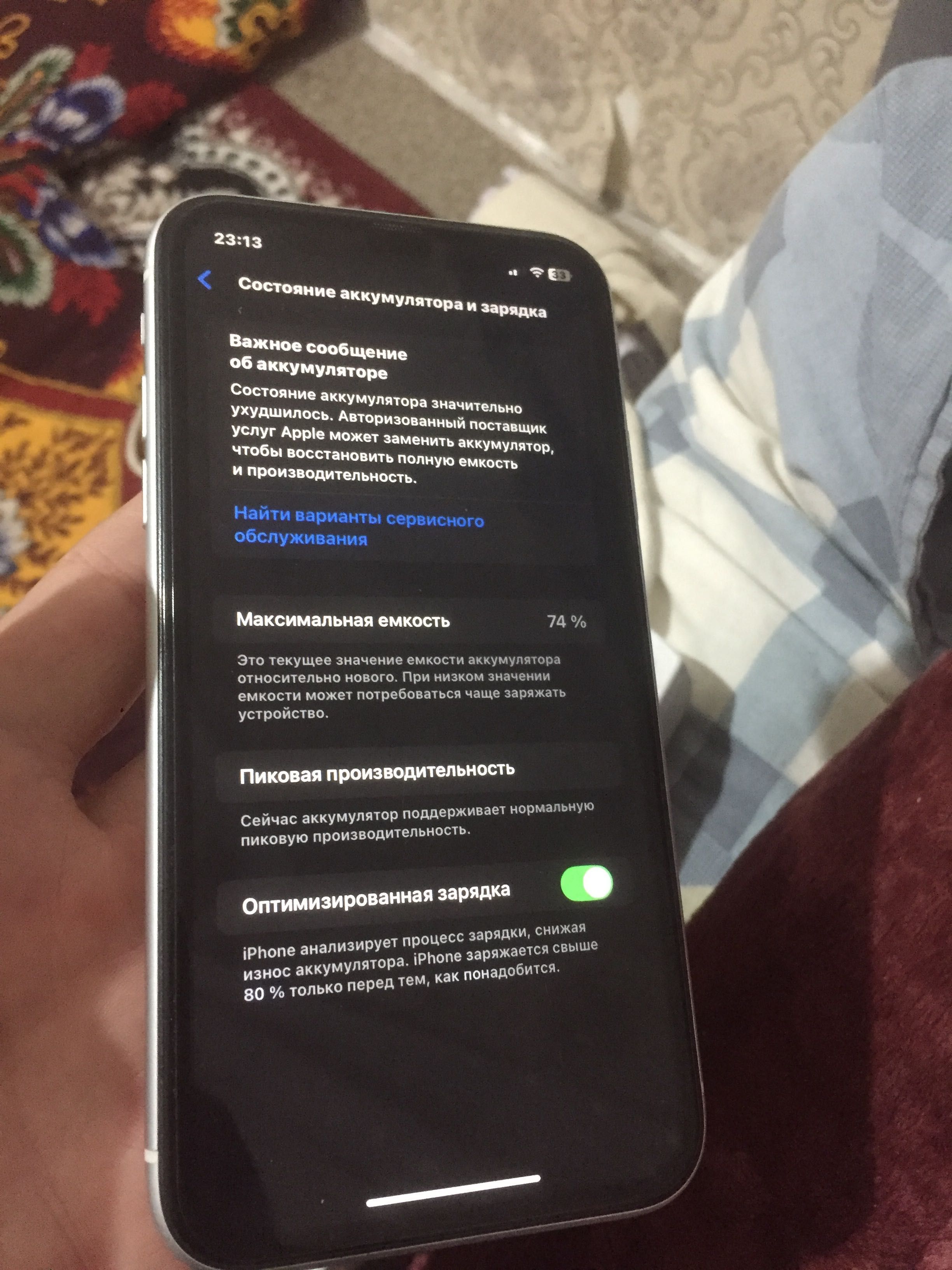 Iphone Xr 128 gb