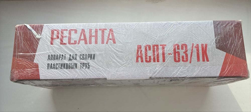 Продам новый паяльник для труб