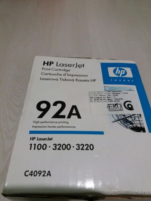 Тонер касета hp C4092A или HP 92 A