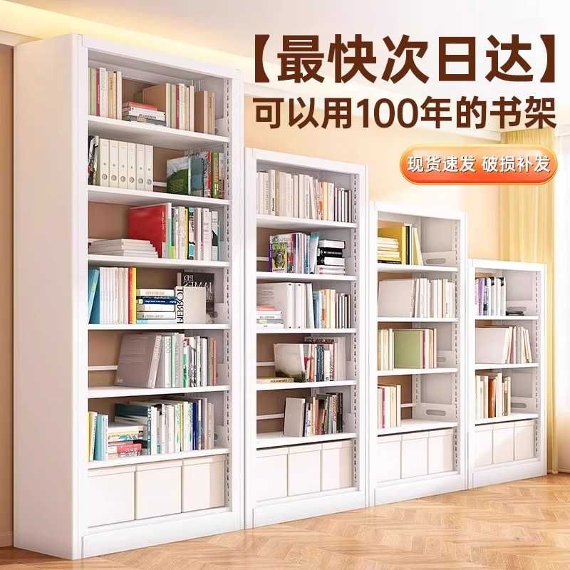 Надёжная книжная полка из стали/Ishonchli po‘lat tokchali kitob javoni