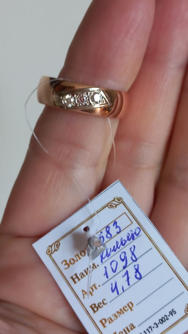 Кольцо с бриллиантами большой размер