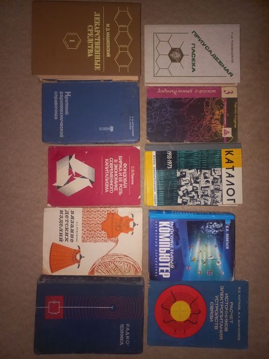 Книги,журналы, рассказы
