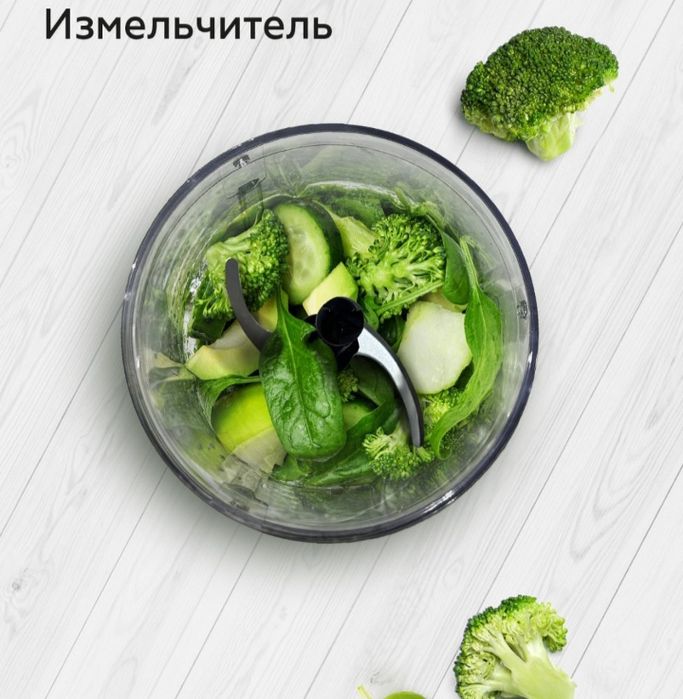 Продам Блендер 3в 1погружной150000