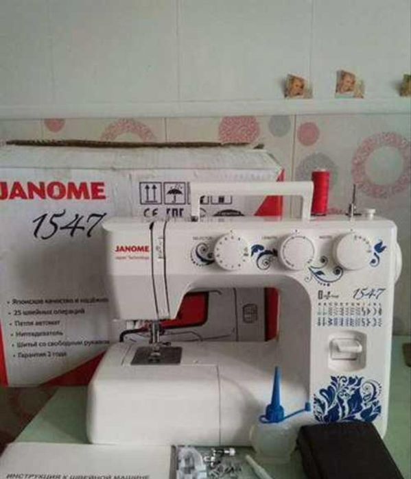 Швейная машина Janome 1547