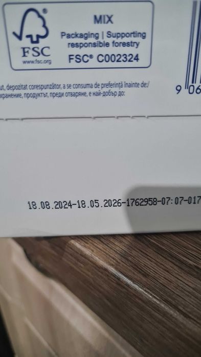 Адаптирано мляко XiPP 1