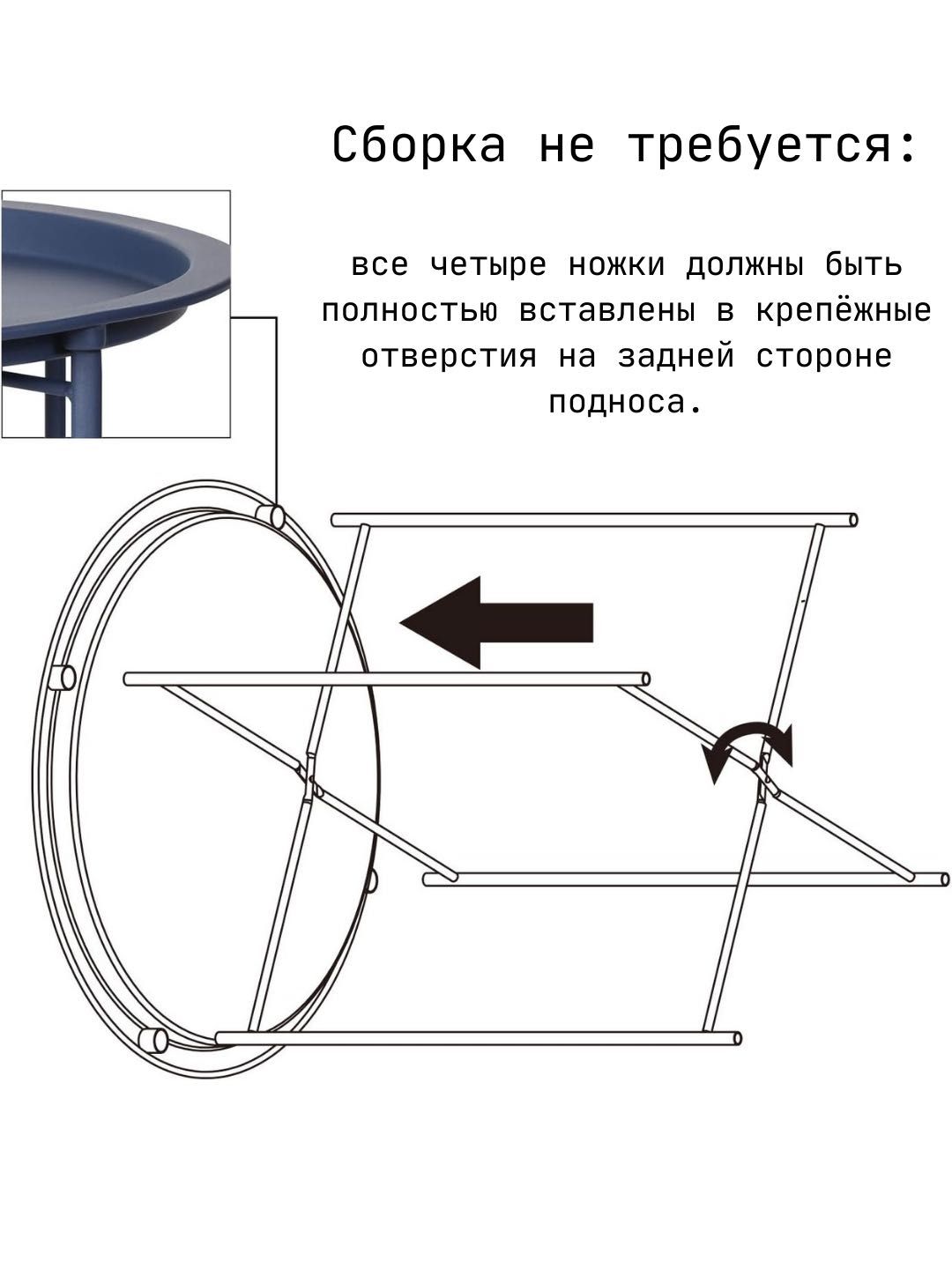 Журнальный столик белый 7шт