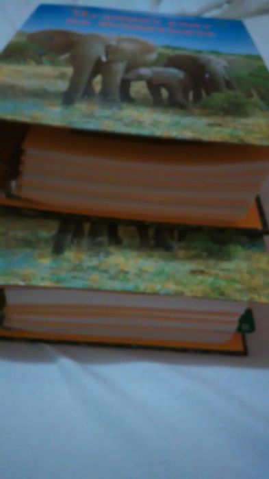 Енциклопедия "Чудният свят на животните"