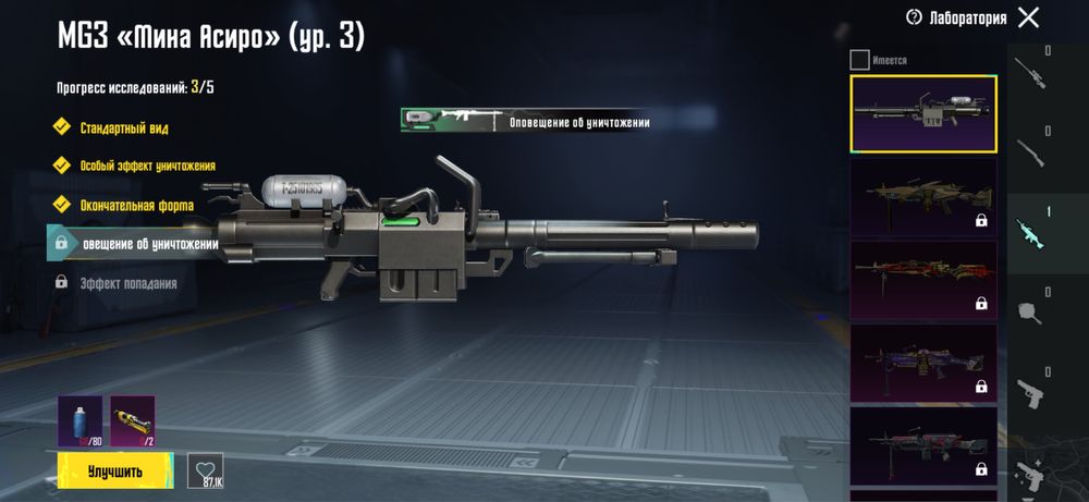 PUBG Mobile 7 - лет я иногда играю