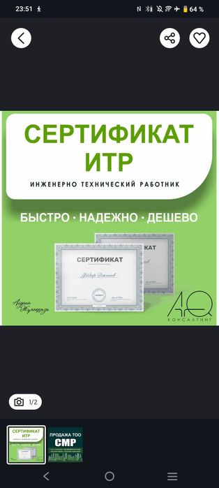 Тендер документ, спец техника аренды  документ