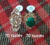 Бижутерия, кольца,брошь, сережки с камнями