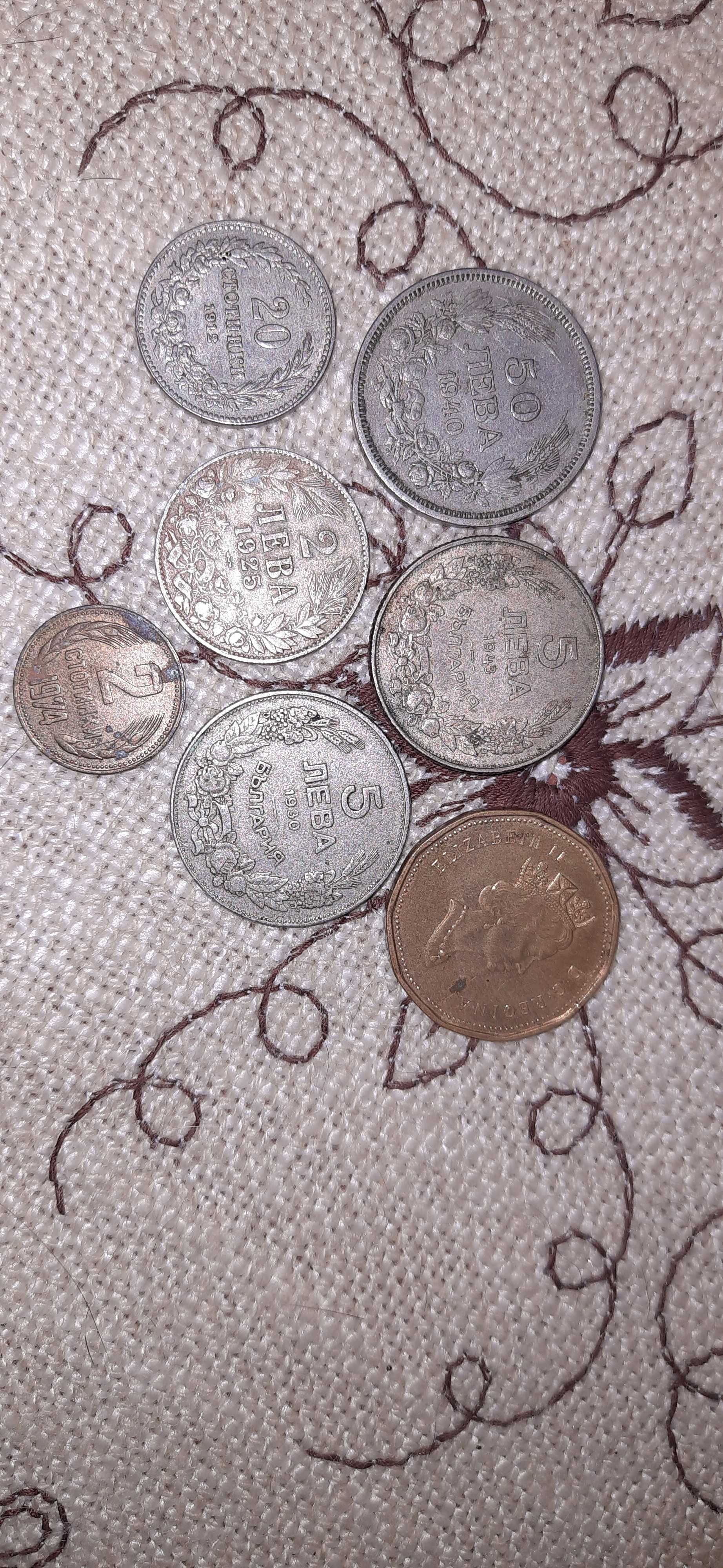 Различни стари монети
