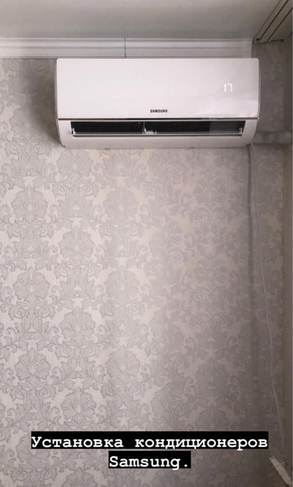установка кондиционера
