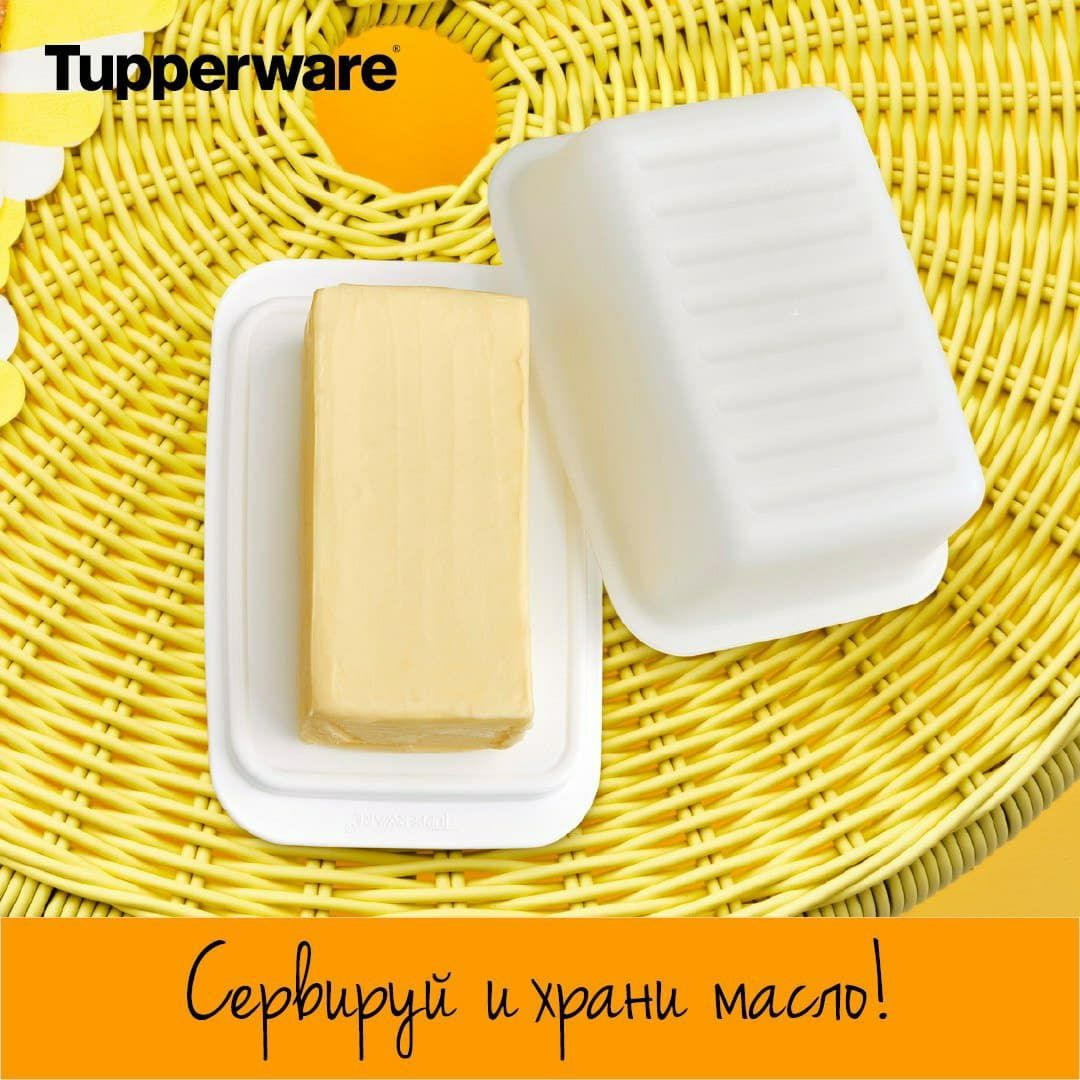 Масленка Tupperware