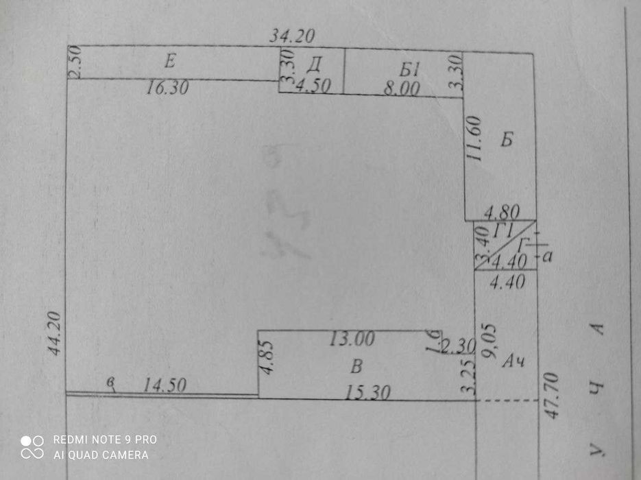 Олмазор тумани, Чимбой маҳалласида участка сотилади