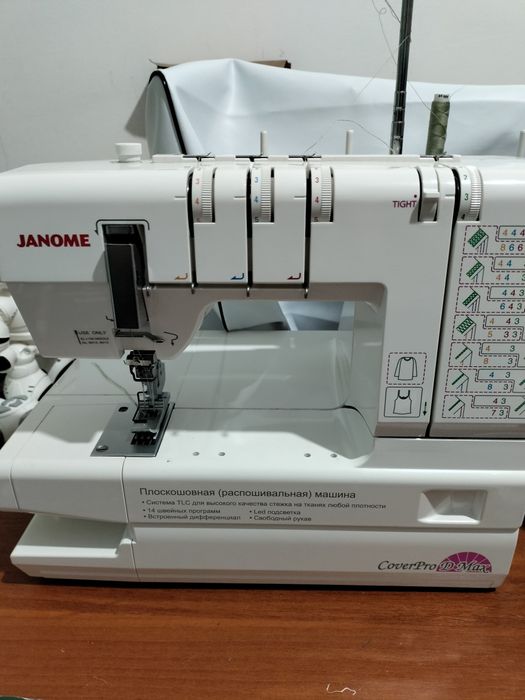 Продам распошивальную машинку