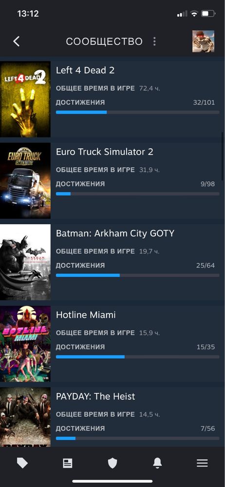 Продаю Steam аккаунт