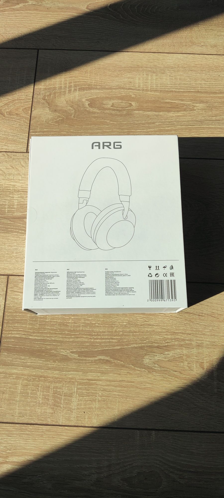 Наушники ARG VT-H216 Beige