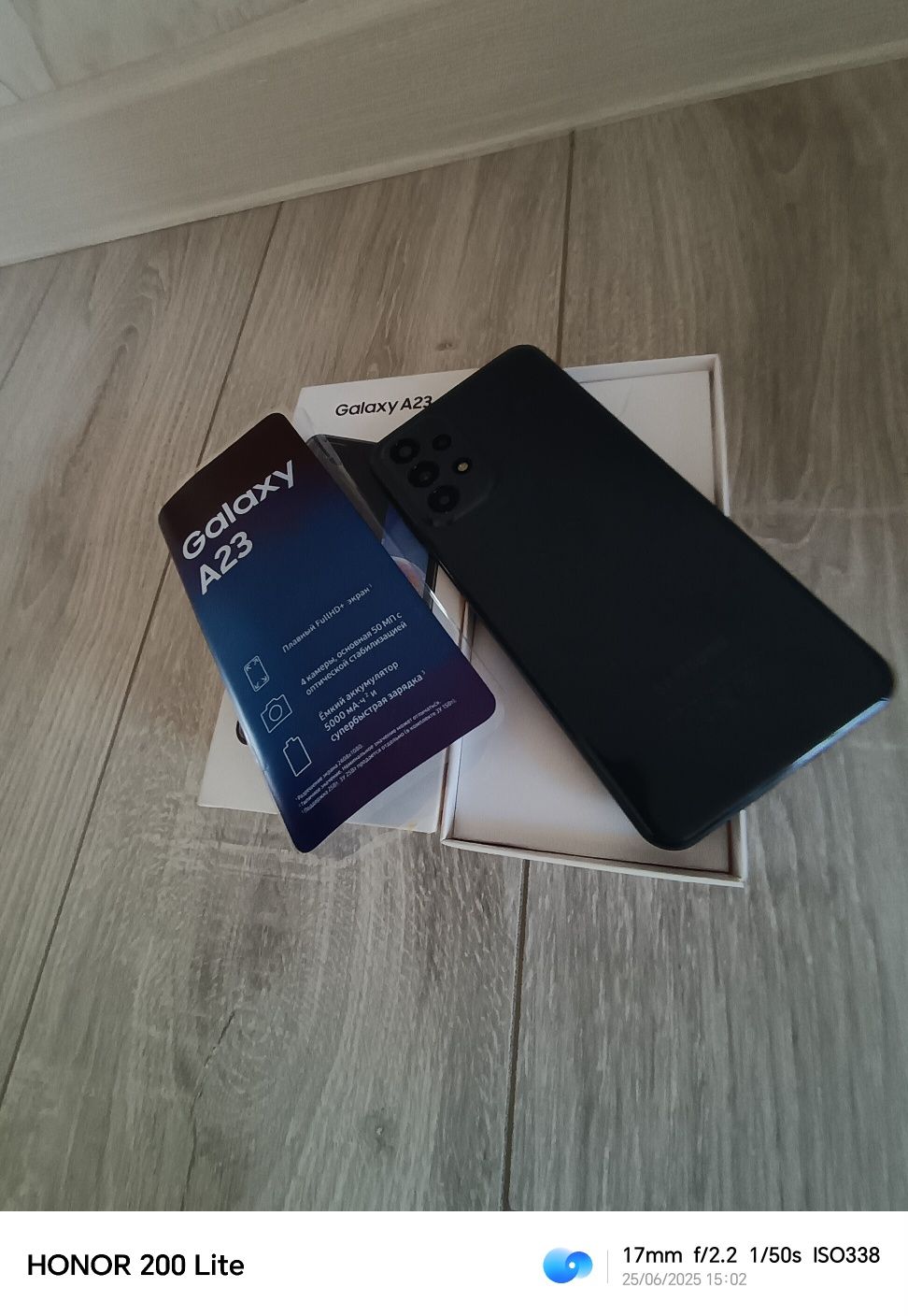 Samsung galaxy a23