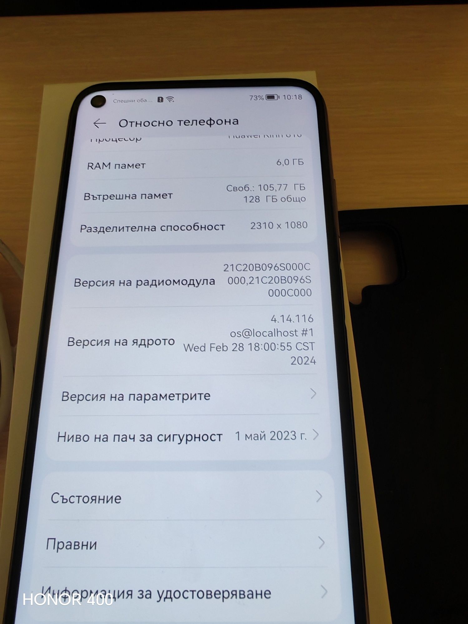 Телефон Huawei p40 lite
