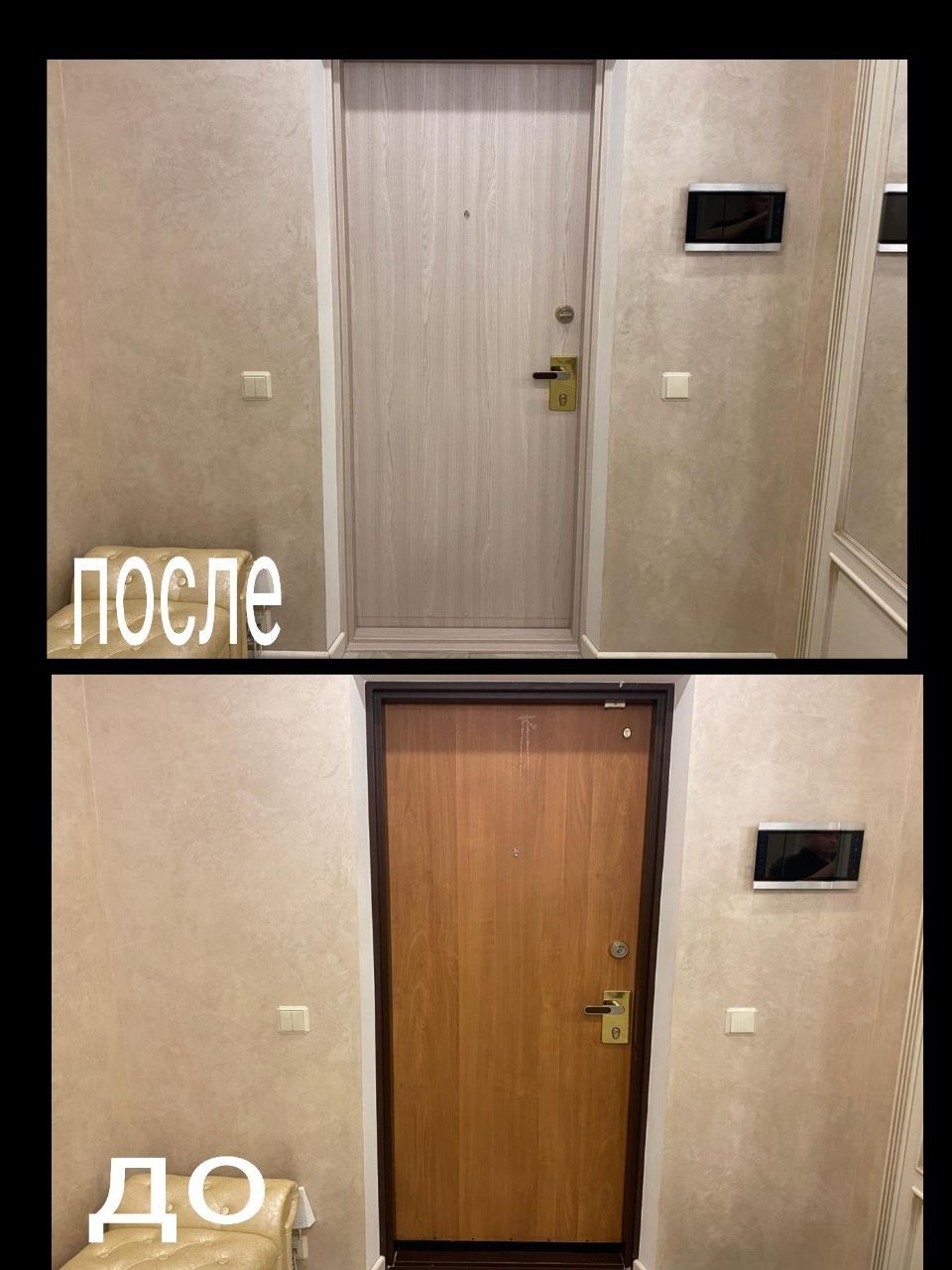 Обновление фасада мебели