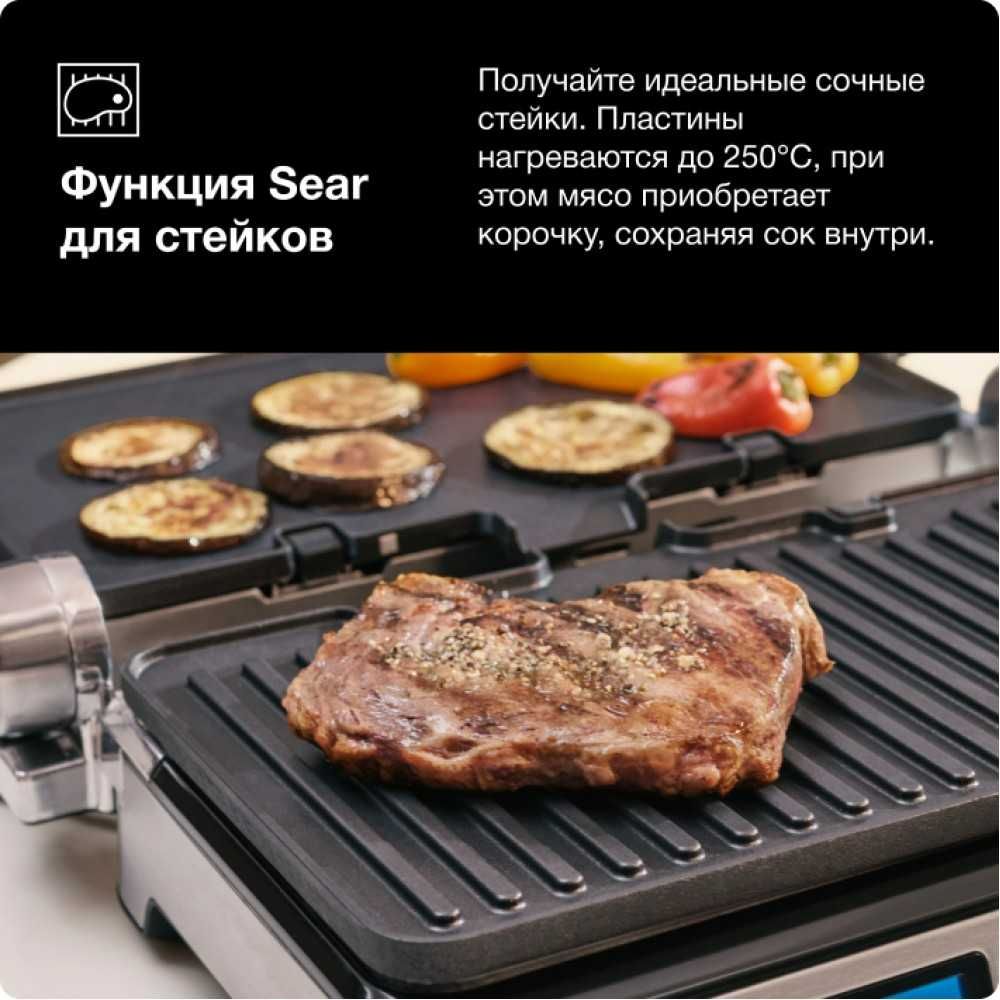 Электрогриль Braun MultiGrill 9 CG9047