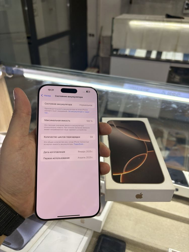 iPhone 16 Pro Max 256 gb desert 59 sikl