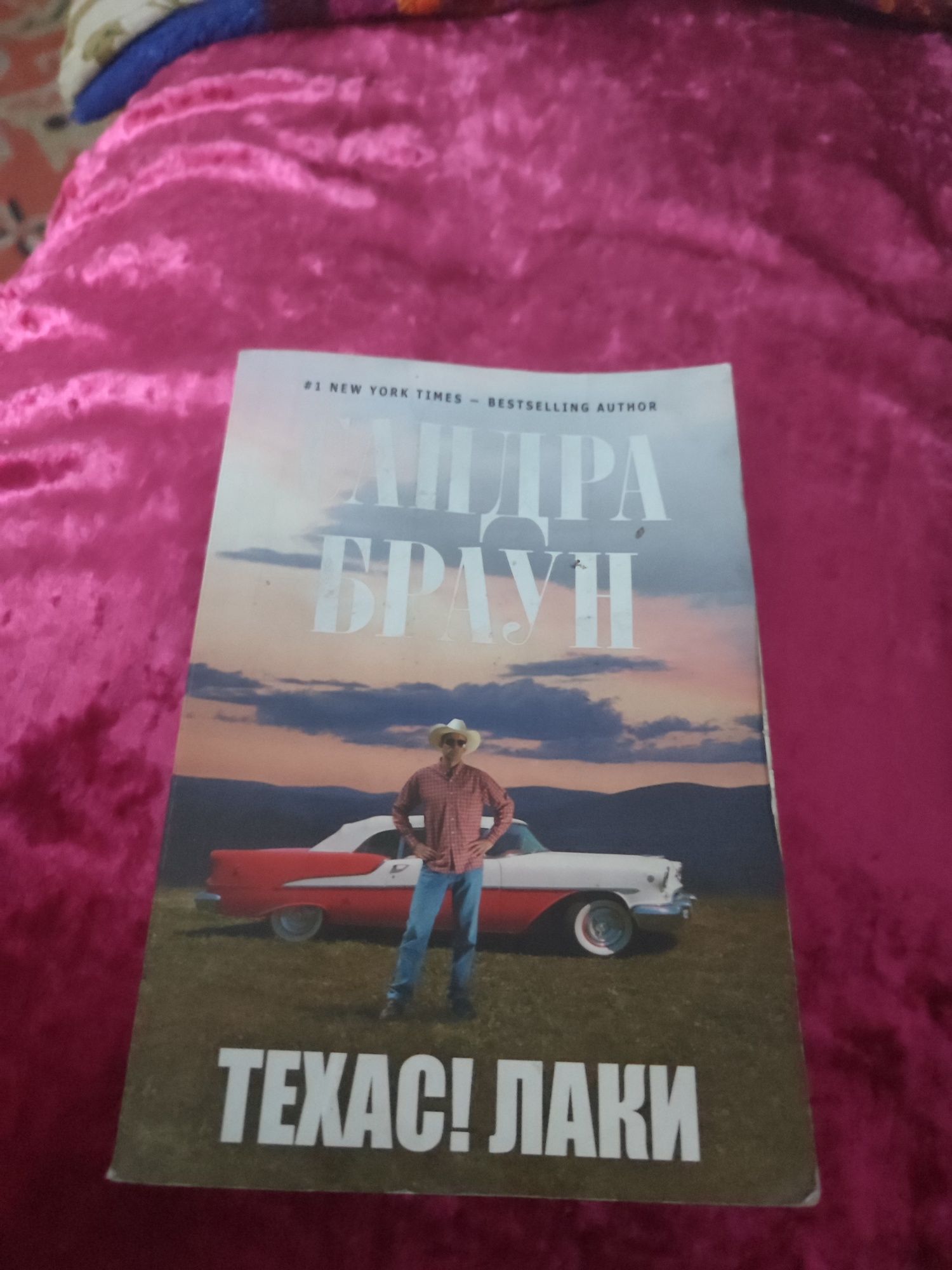 Продам книги хорошем.сост