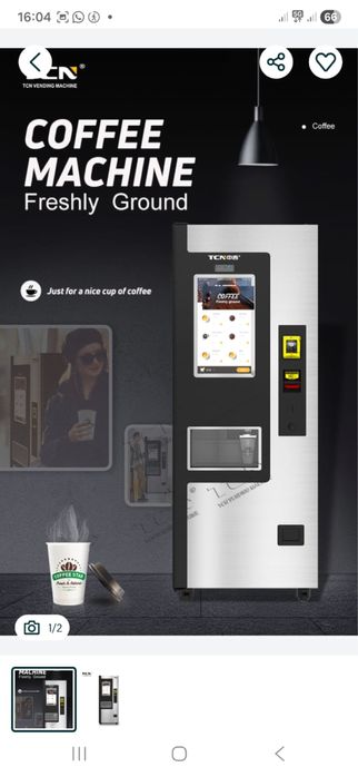 Срочно продам кофе аппарат