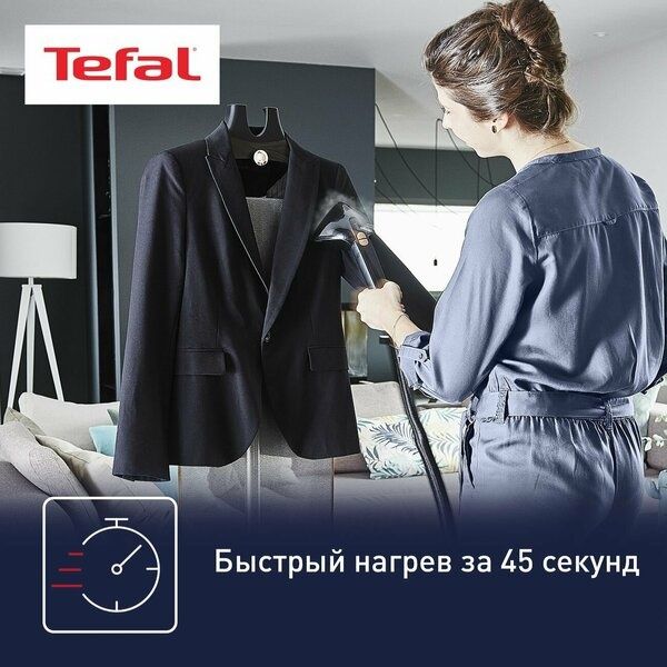 Отпариватель Tefal IT8460 Pro Style Care, черный/медный,