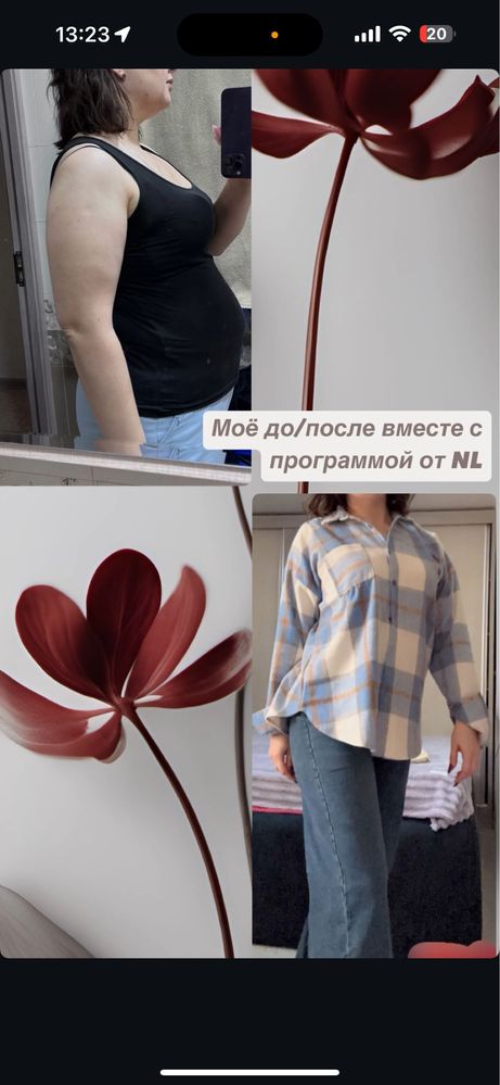 Соглом озиш НЛ билан бирга минус 8-12 кггача