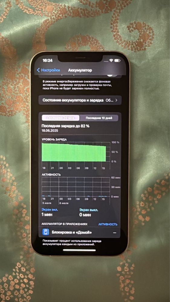 IPhone 12 pro max 256 gb