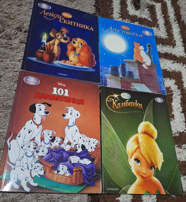 Лот книжки-Егмонт Чародейства