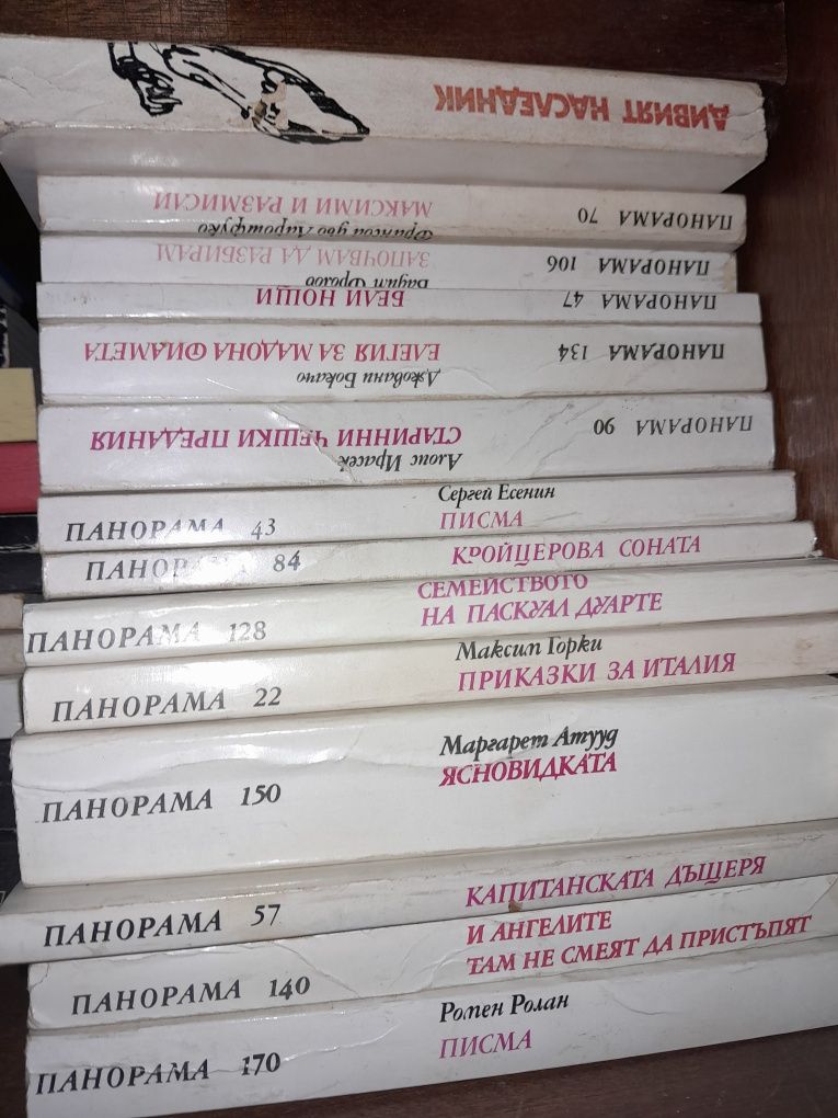 Продавам лукс книги изгодно