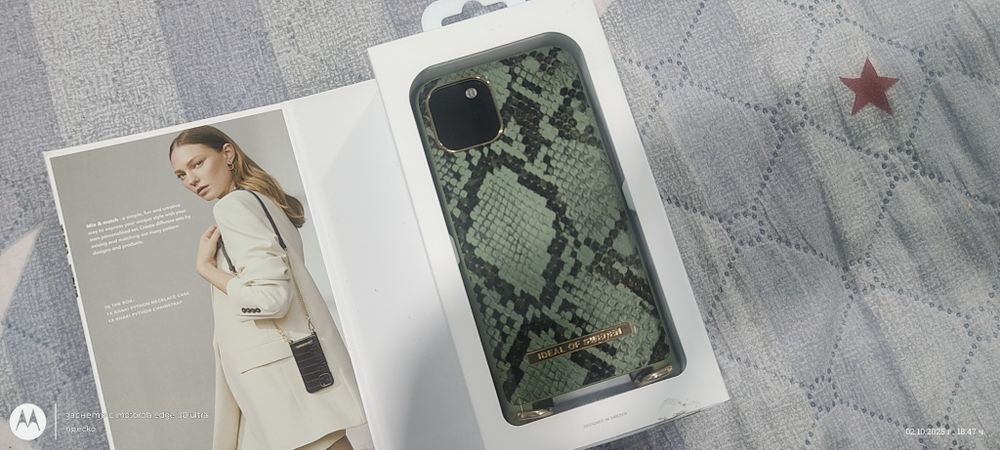 Кейс за айфон 11 про /XS/X