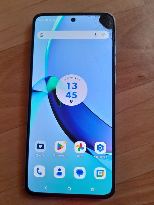 Moto g 84 сатылады