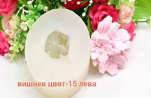 Силиконов молд вишнев цвят 3 D