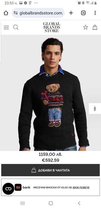 Пуловери Ralph lauren Bear