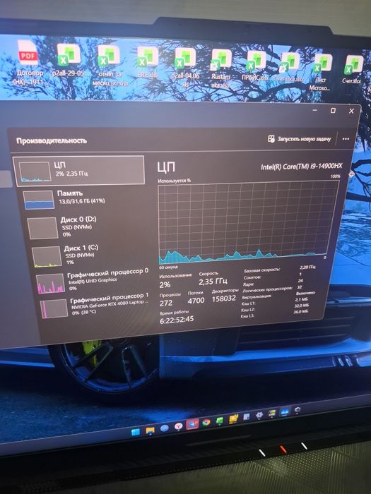 Asus ROG SCAR 18 i9 14900HX RTX 4080 Срочно !