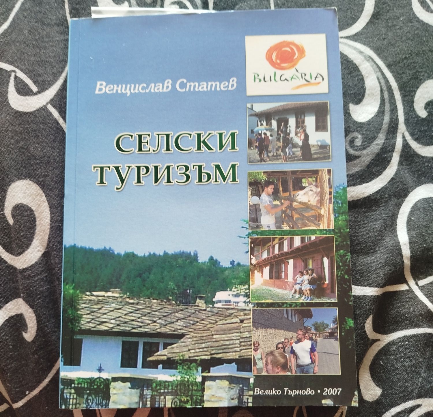 Учебници за ВУЗ.