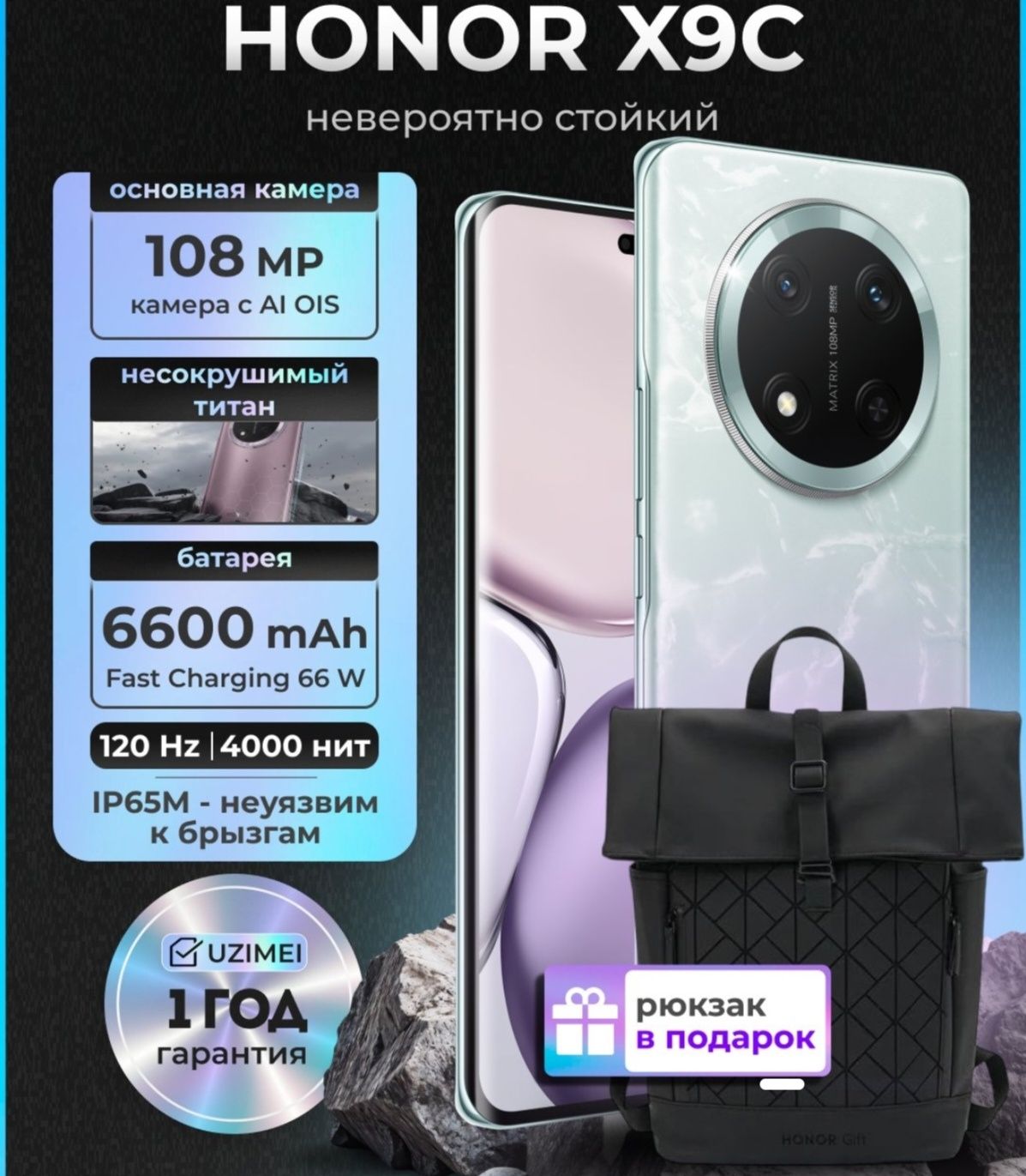 Honor X9c New 2025 Orginal Optom Dona Dastavka
