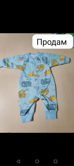 Продаю вещи детские _ даром