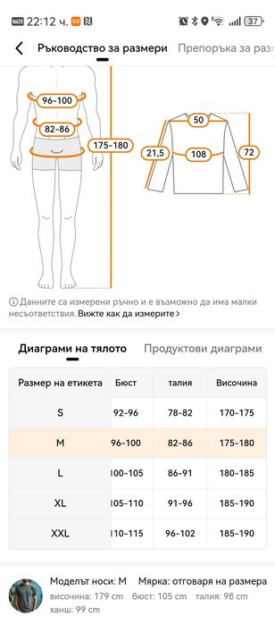 Тениски за Рожден Ден