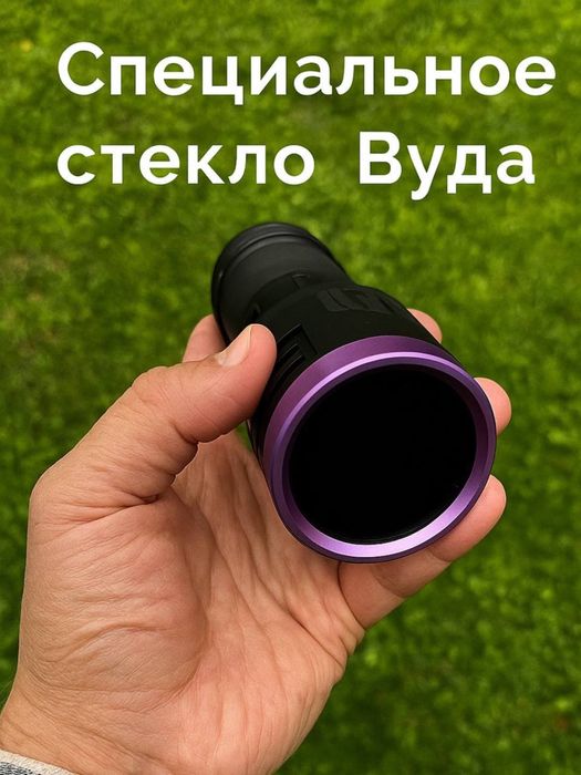 Ультрафиолетовый фонар для насекомый!